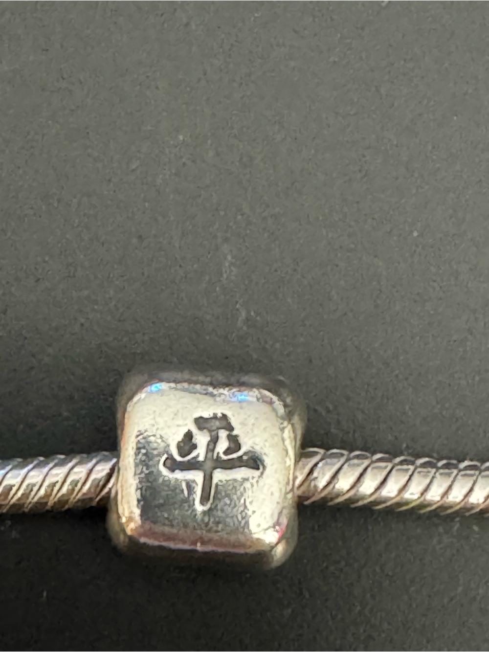 Pandora Retired 925 Sterling Silver Charm - Chinese Symbol for Peace
